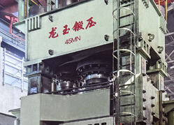 4500T自由锻压机